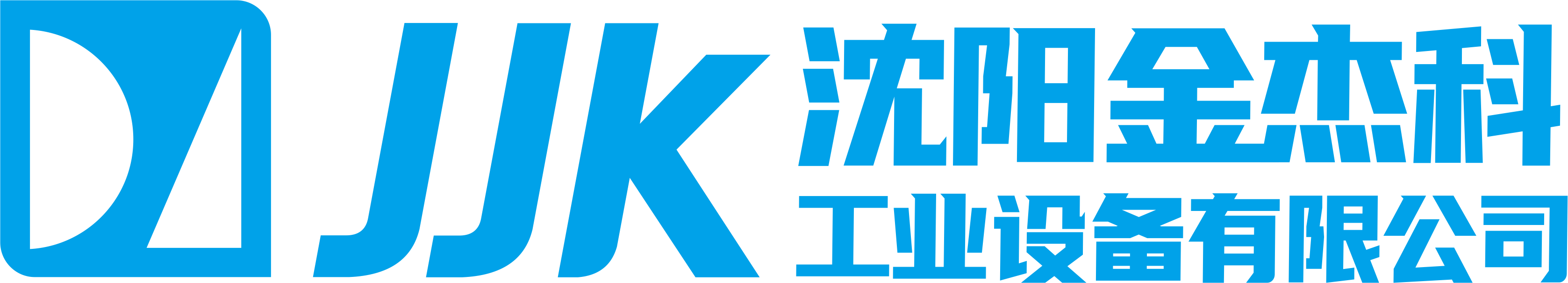 沈阳大香蕉依人在线视频工业设备有限公司